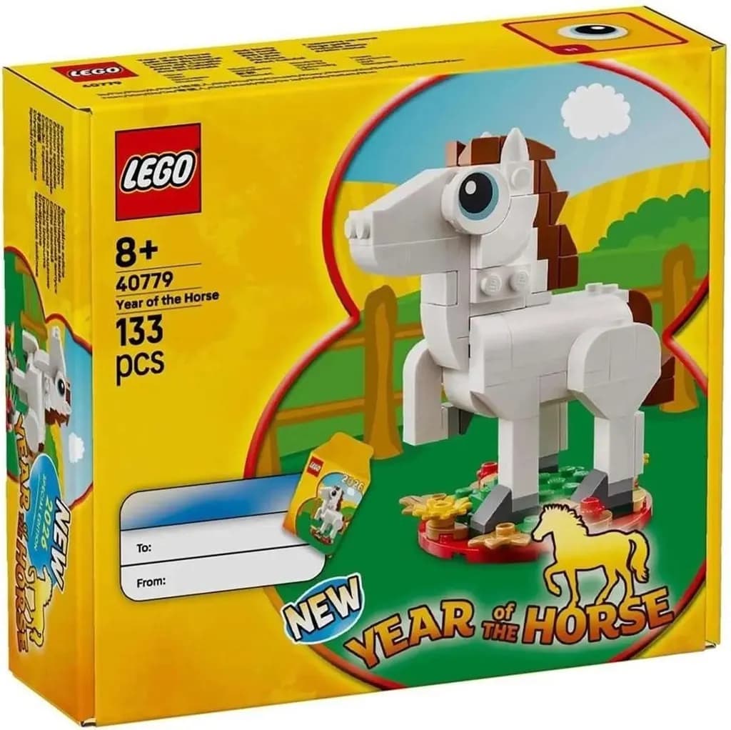 Featured image for article: LEGO Completes Chinese Zodiac Collection with Year of the Horse (40779)